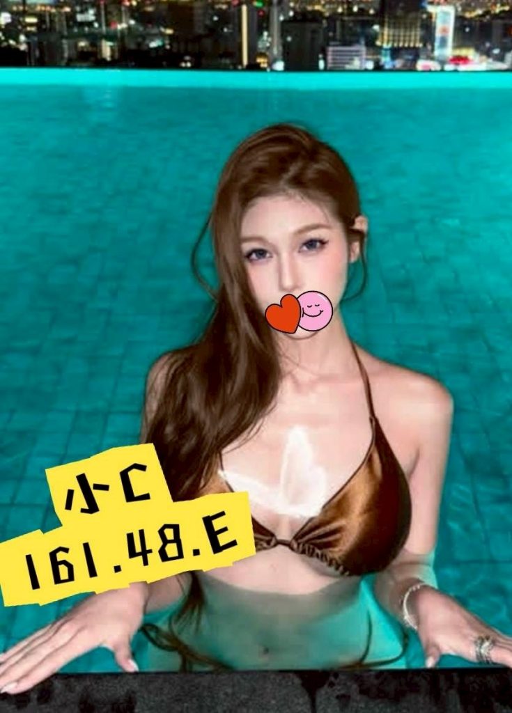 芯苑 小C