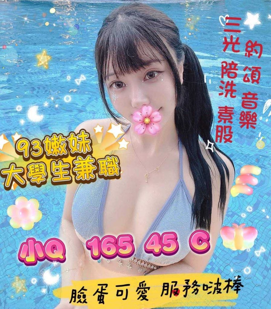 潘朵拉 小Q