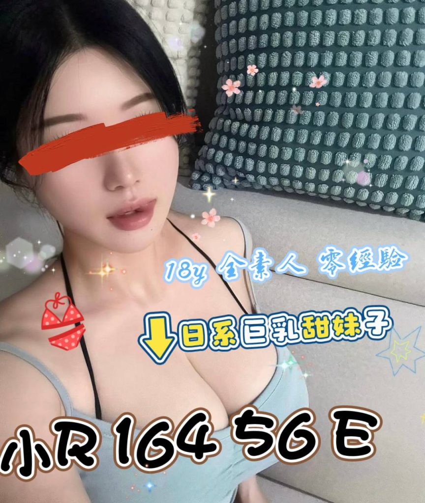 㫬麗 小R