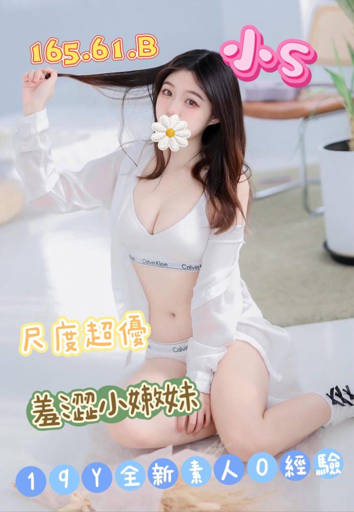 潘朵拉 小s