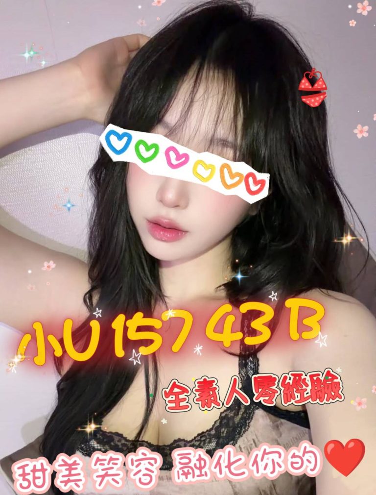 小U