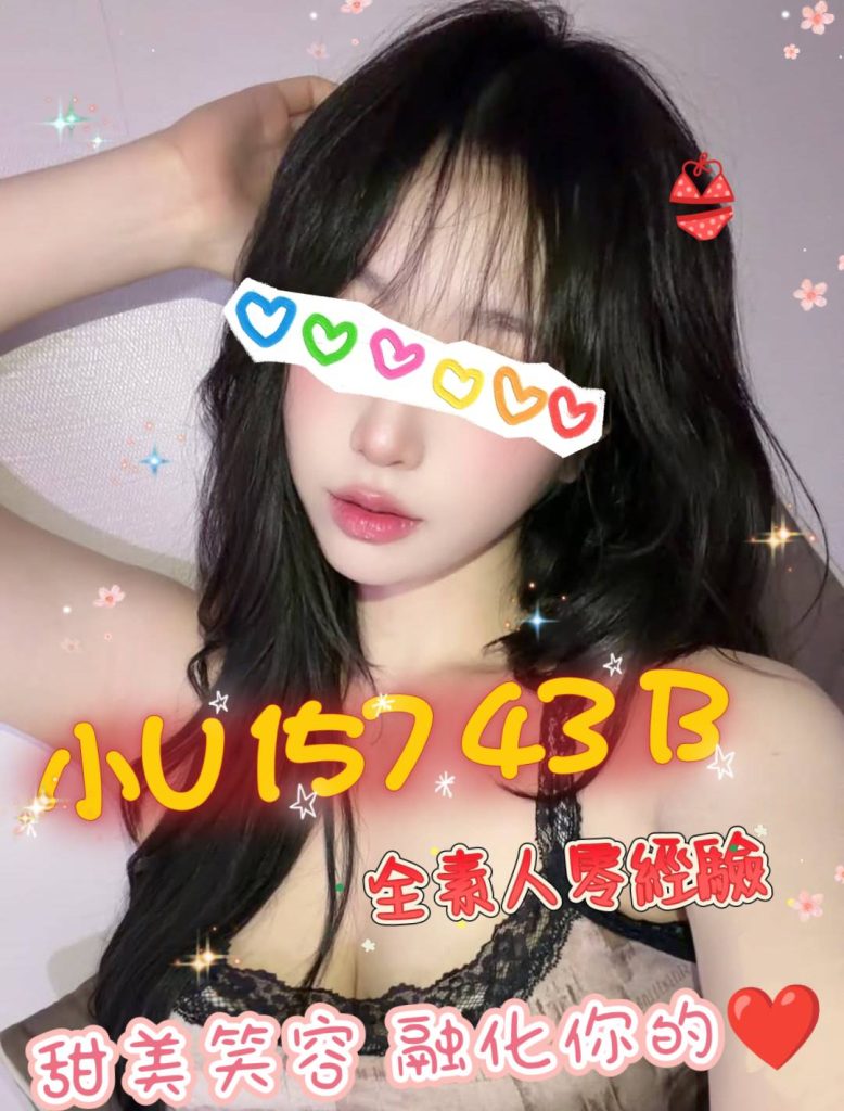 㫬麗 小U