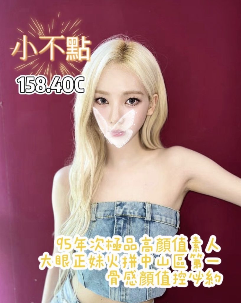 伯爵 小不點
