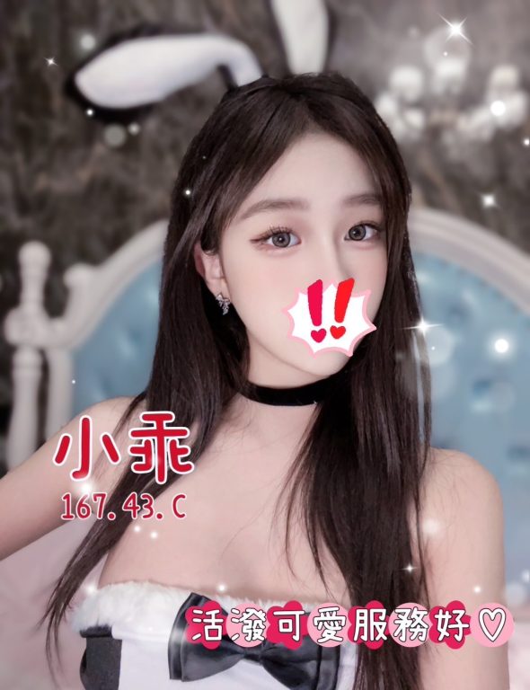 中山舒壓-小乖