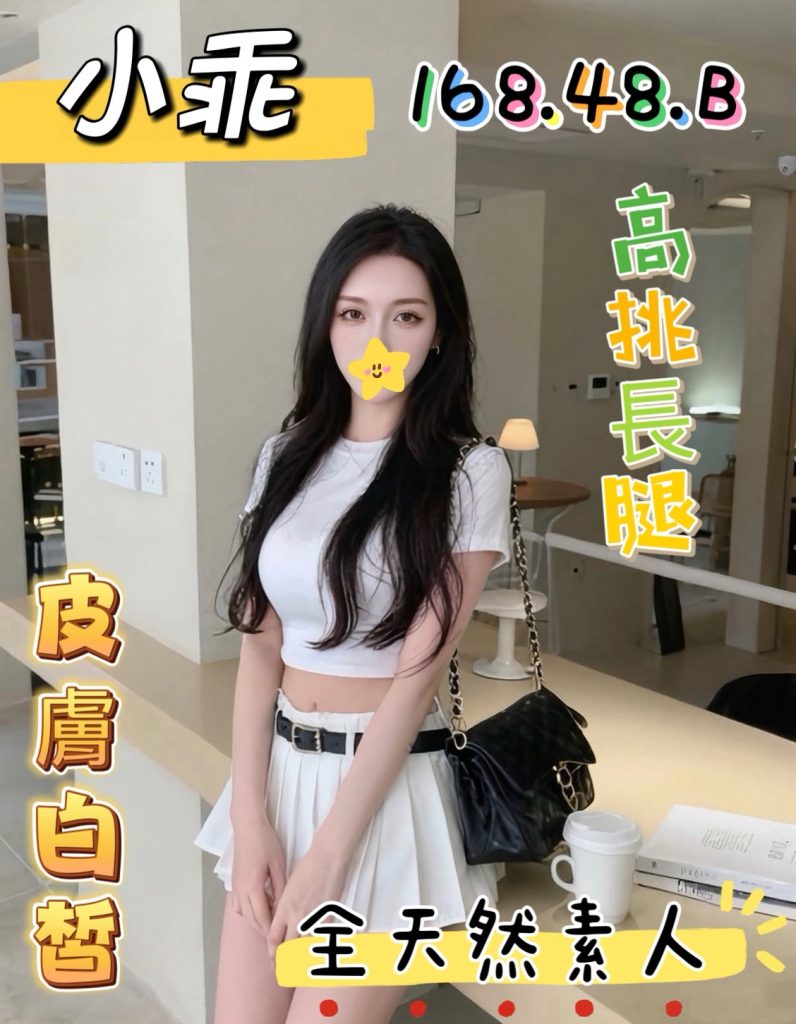 潘朵拉 小乖