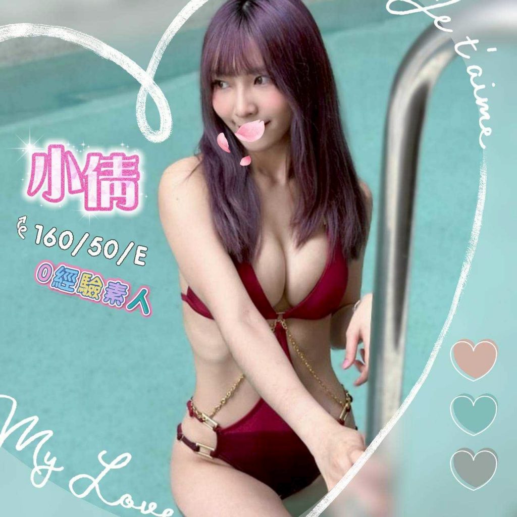 含香 小倩