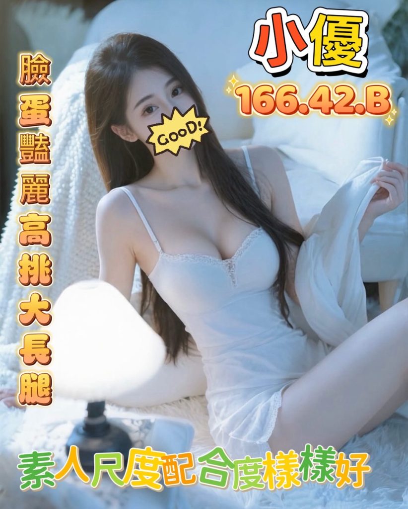 潘朵拉 小優