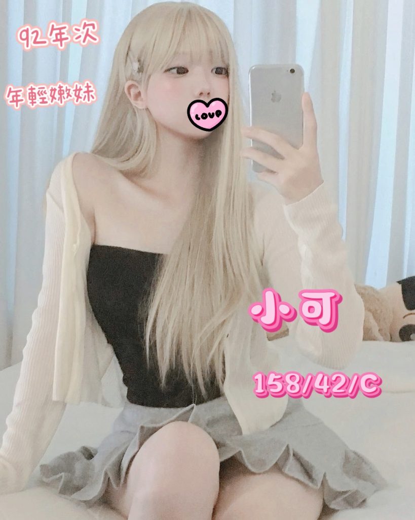 夏威夷 小可