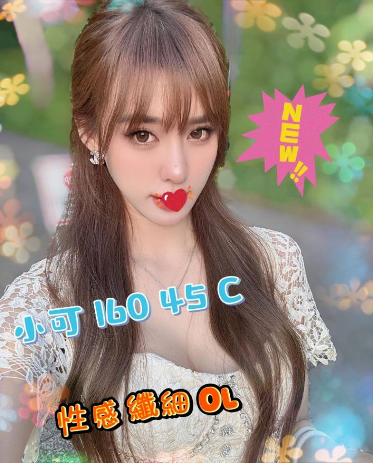 可可