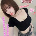 小可愛
