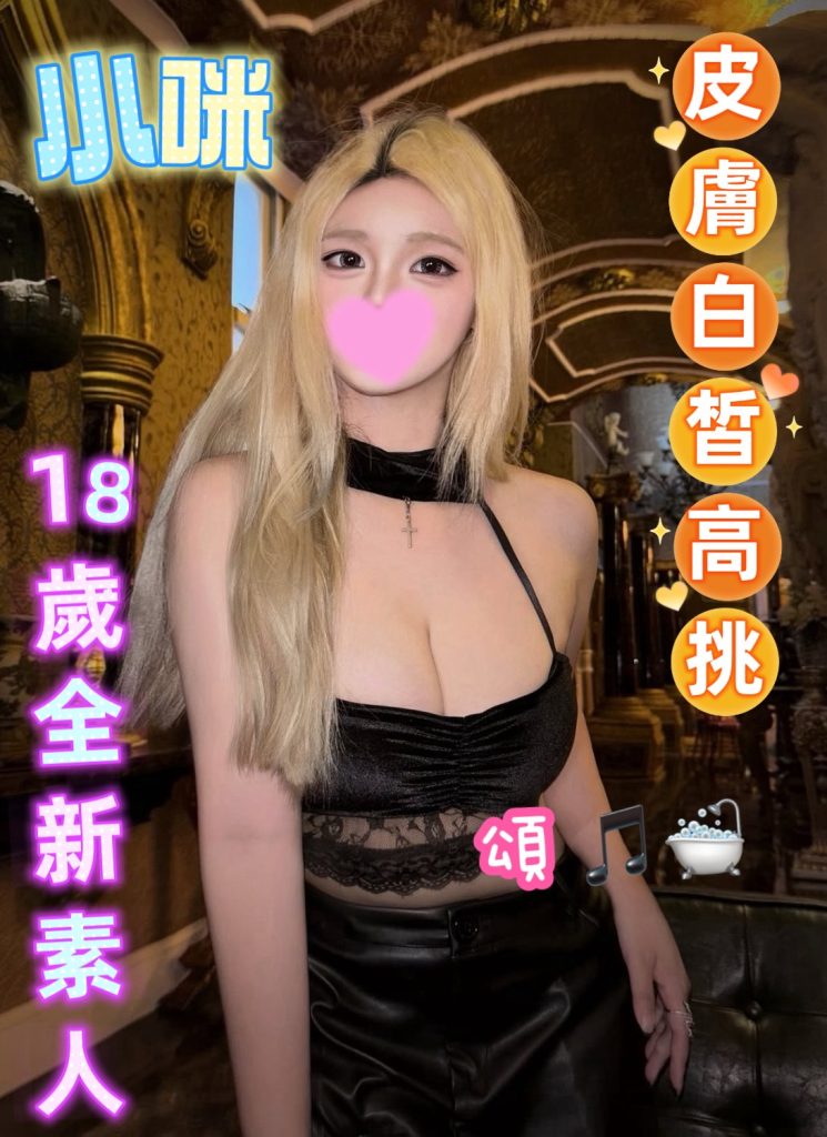 潘朵拉 小咪