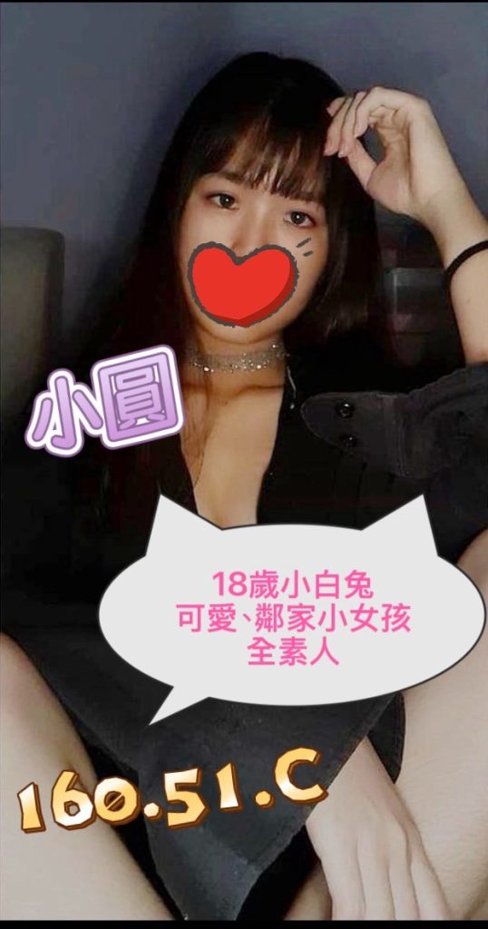 芯苑 小圓