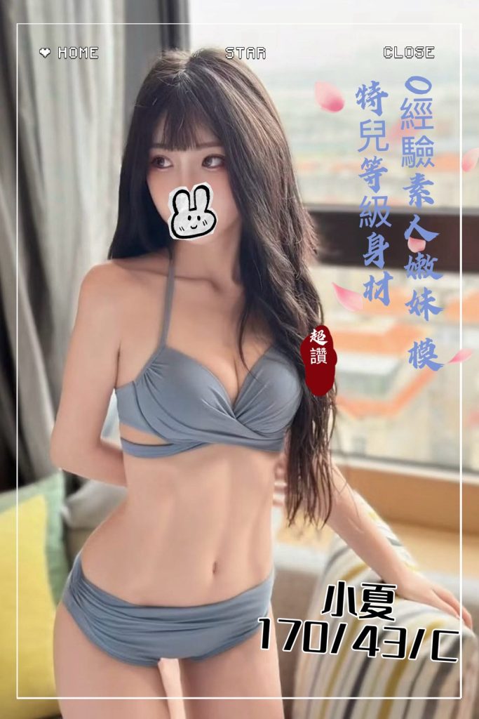潘朵拉 小夏