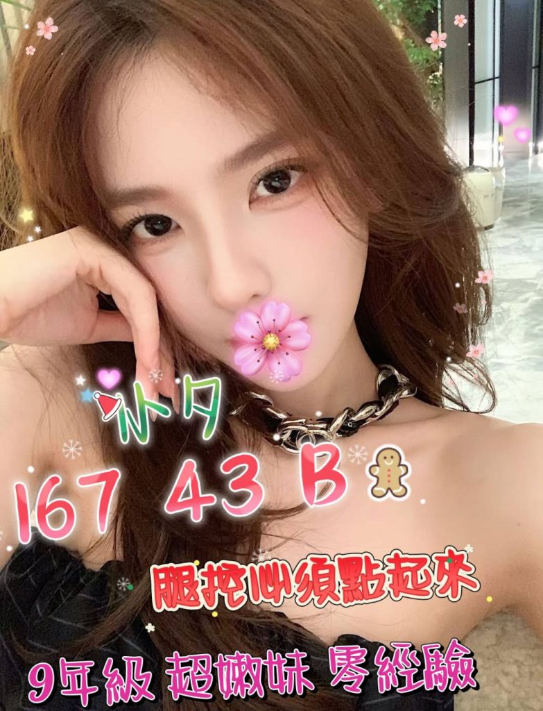 㫬麗 小夕
