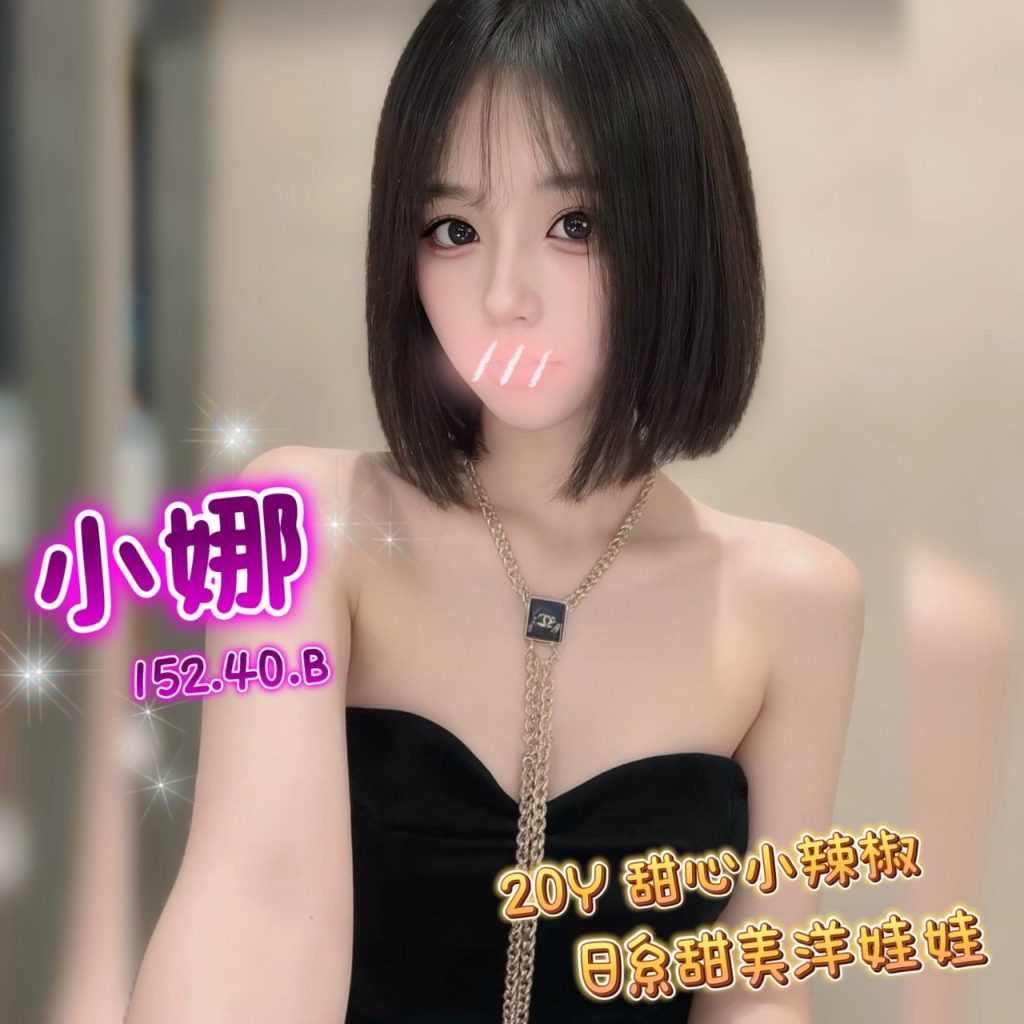 含香 小Y