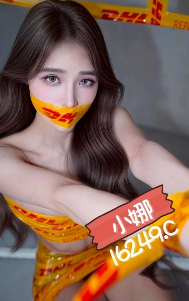 芯苑 小娜