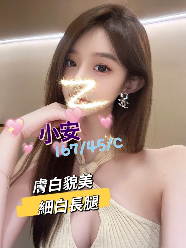 夏威夷 小安