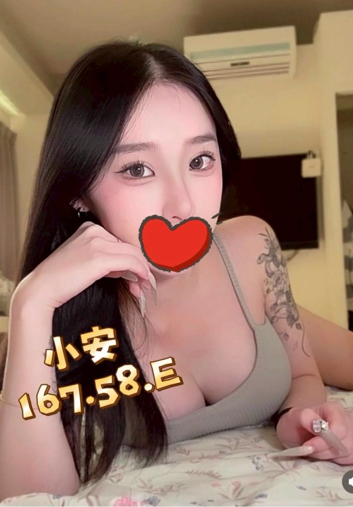 芯苑 小安
