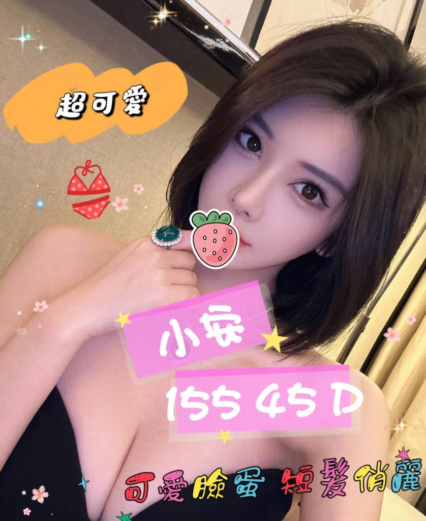 伯爵 小安