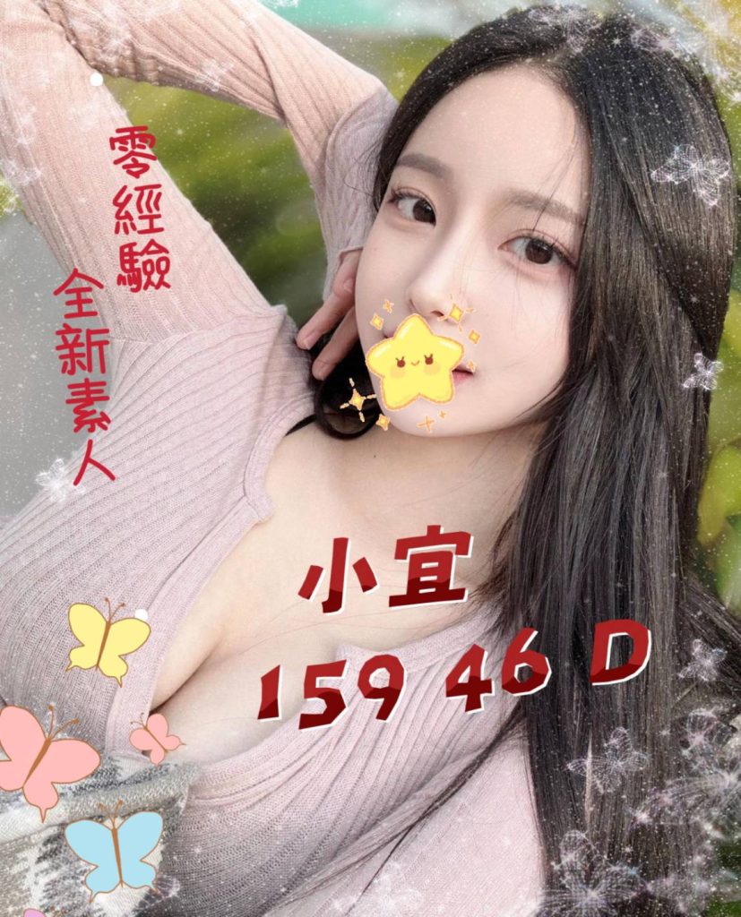 㫬麗 小宜