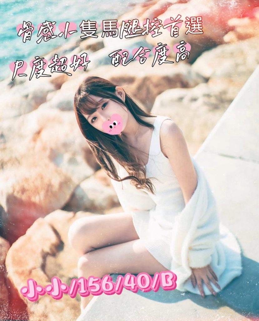 潘朵拉 小小
