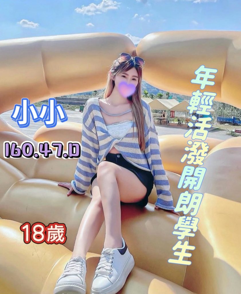 芯苑 小小