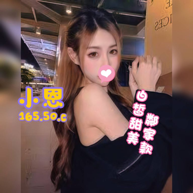 小恩