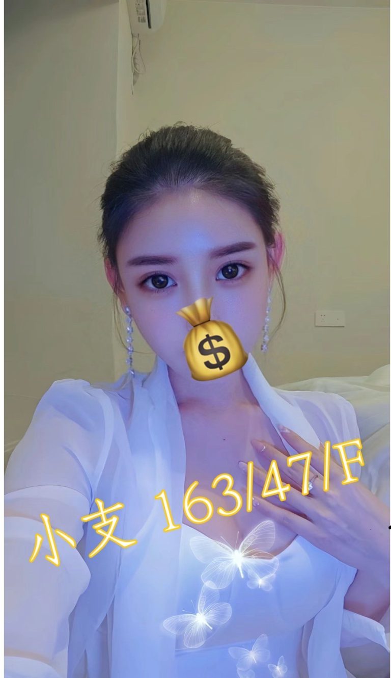 小支
