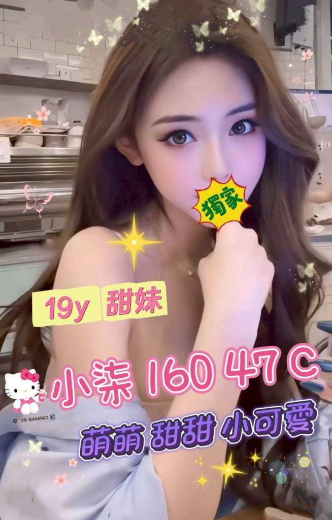 㫬麗 小柒