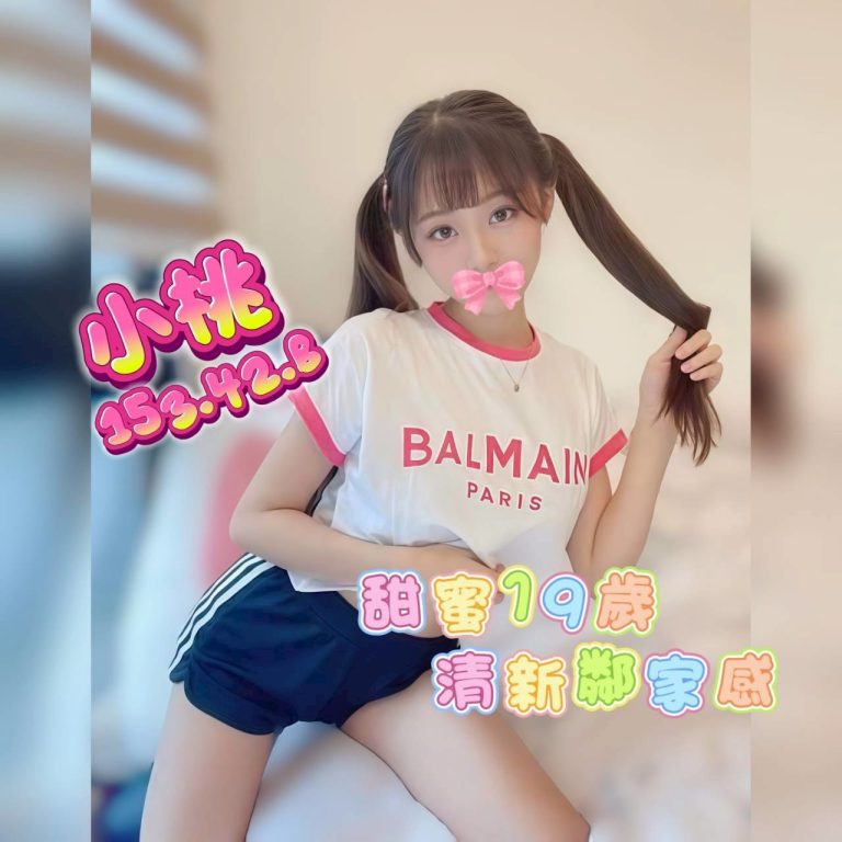 小桃