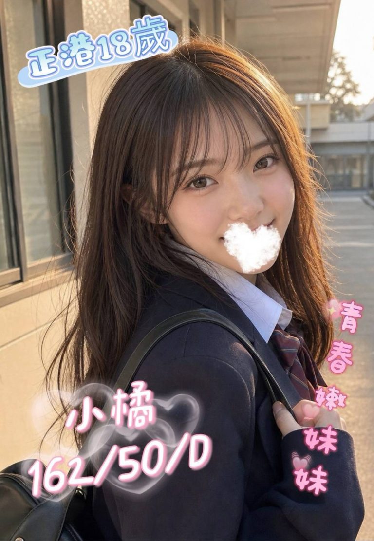 小橘
