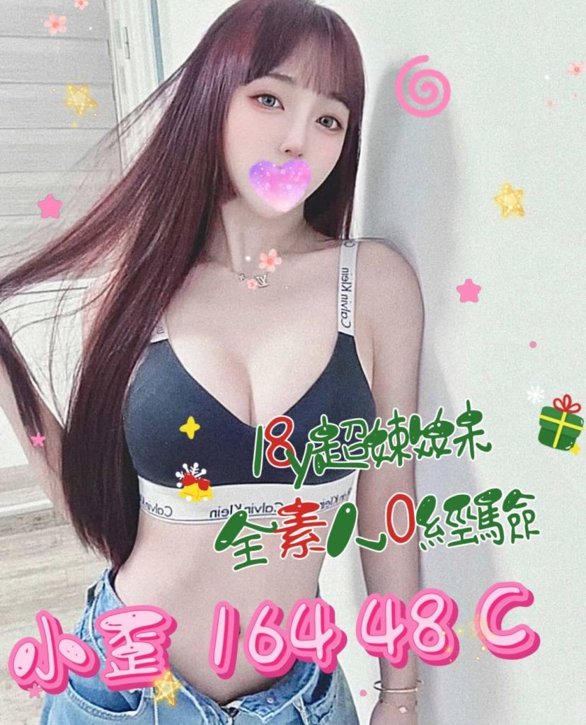 㫬麗 小歪
