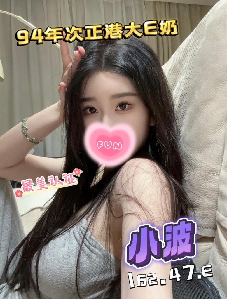 花舞 小波