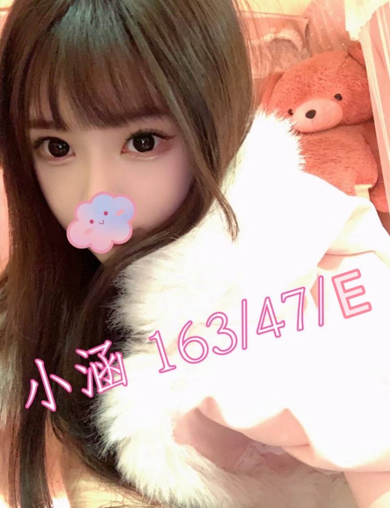含香 小涵