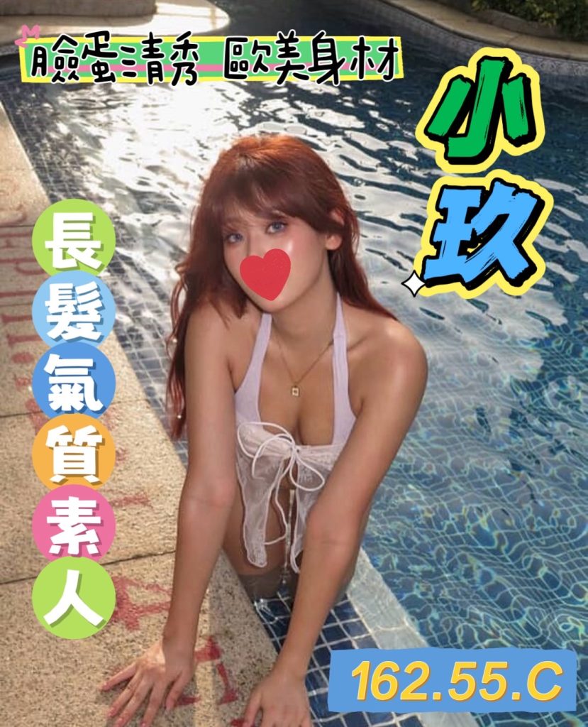 潘朵拉 小玖