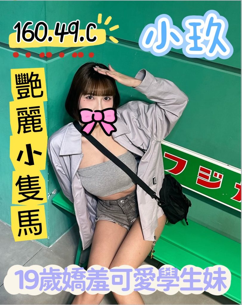 潘朵拉 小玖（舊）