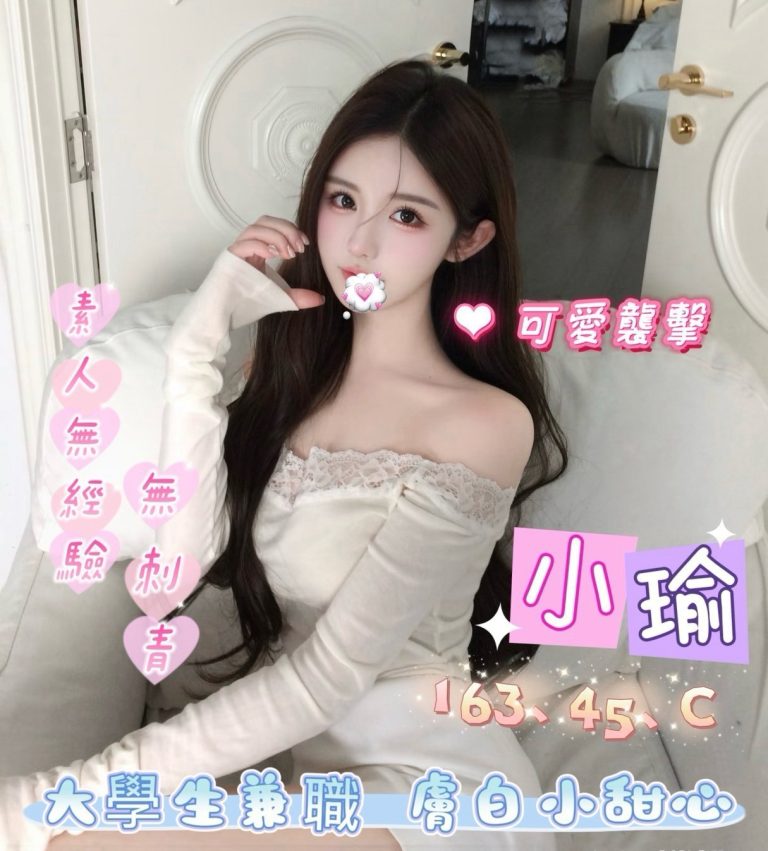 小瑜