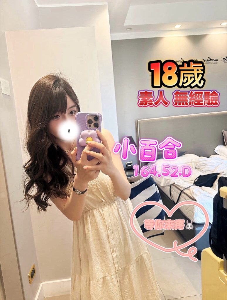 夏威夷 小百合