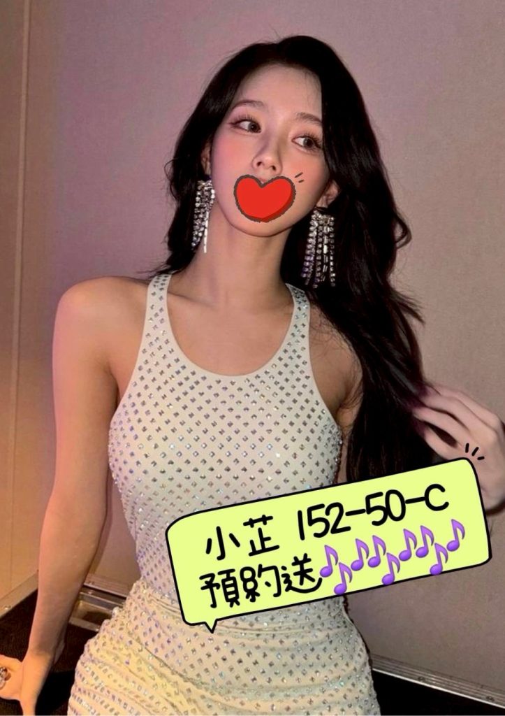 芯苑 小芷