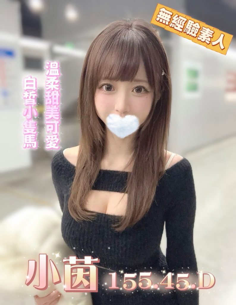 夏威夷 小茵