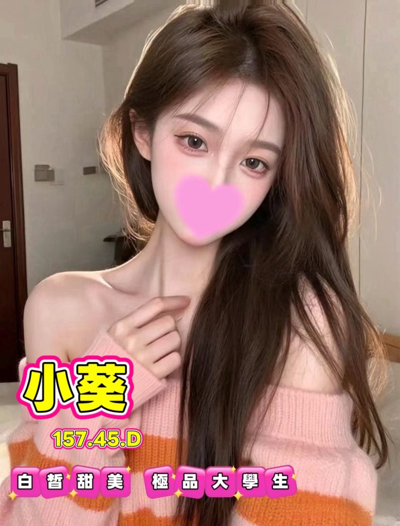 夏威夷 小葵
