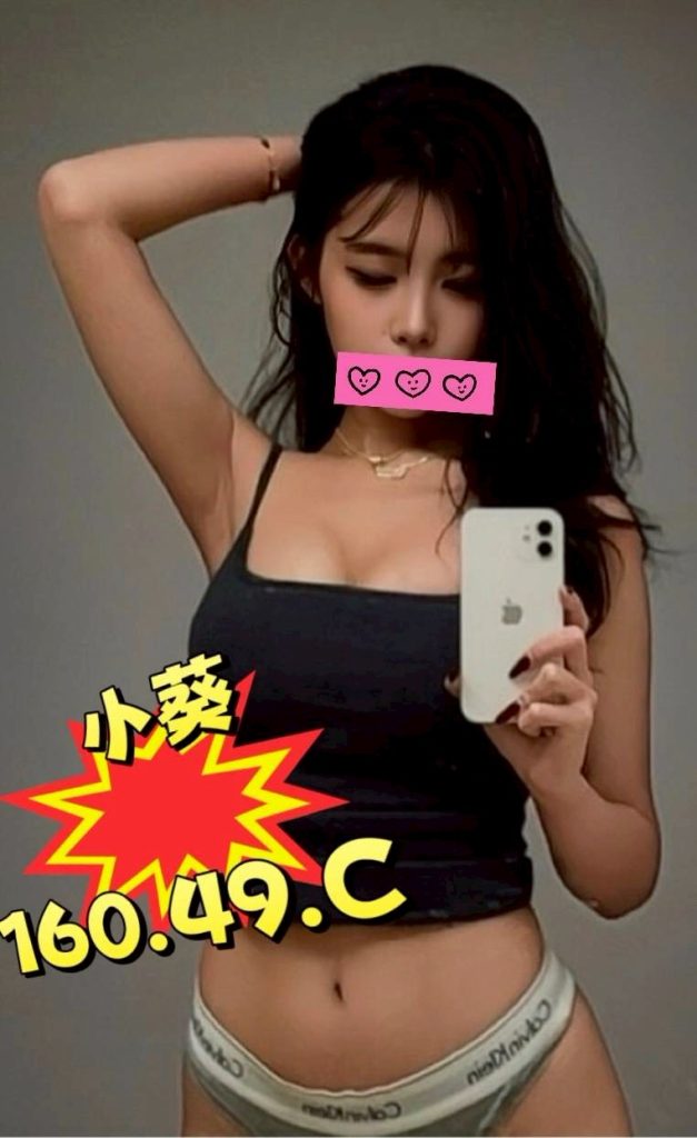芯苑 小葵