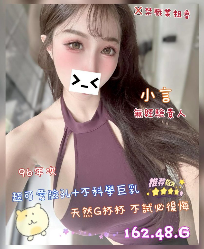 沐湯會 小言