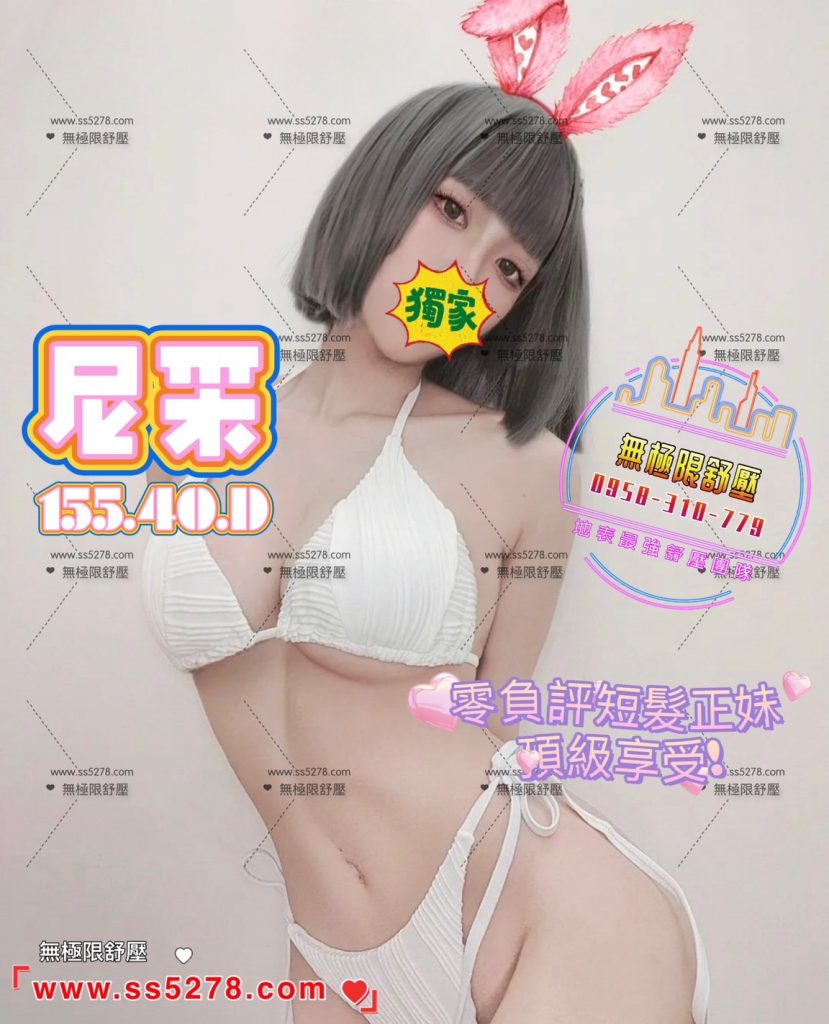 含香 尼采