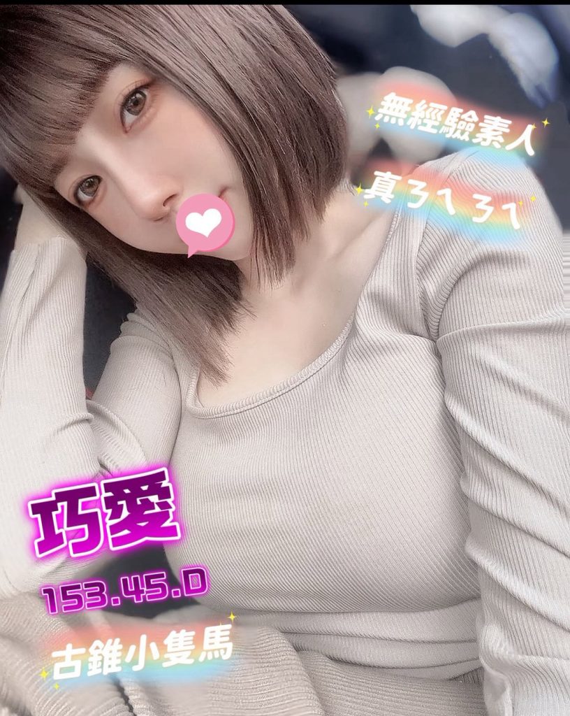 夏威夷 巧愛