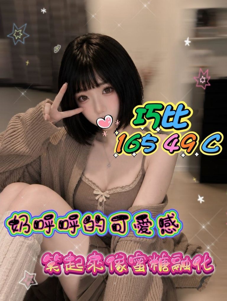 巧比