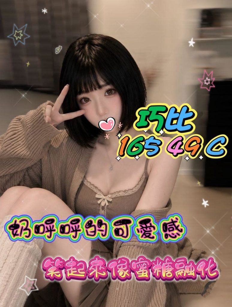 㫬麗 巧比