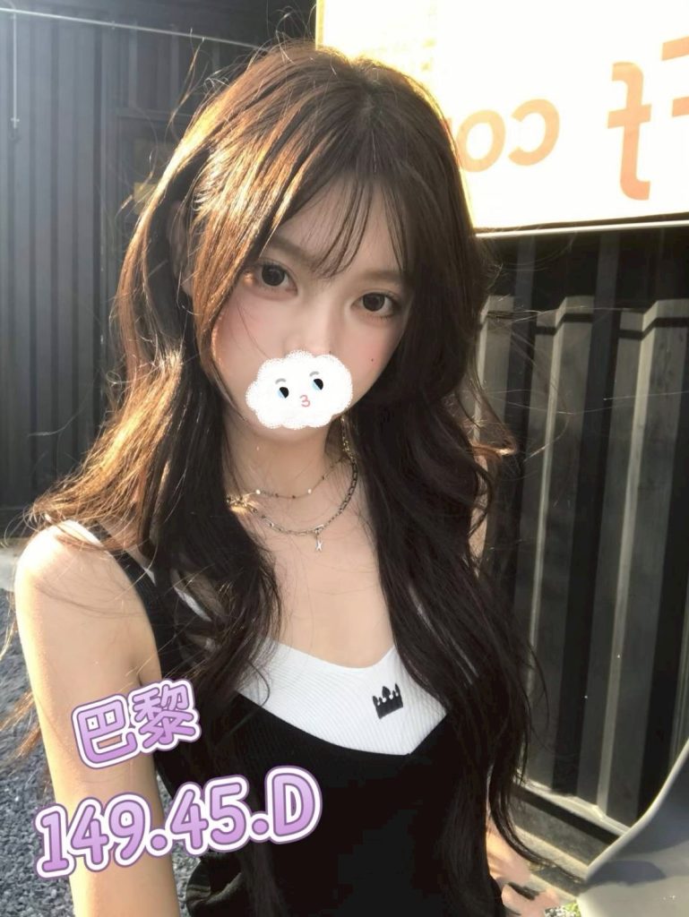愛寶 巴黎