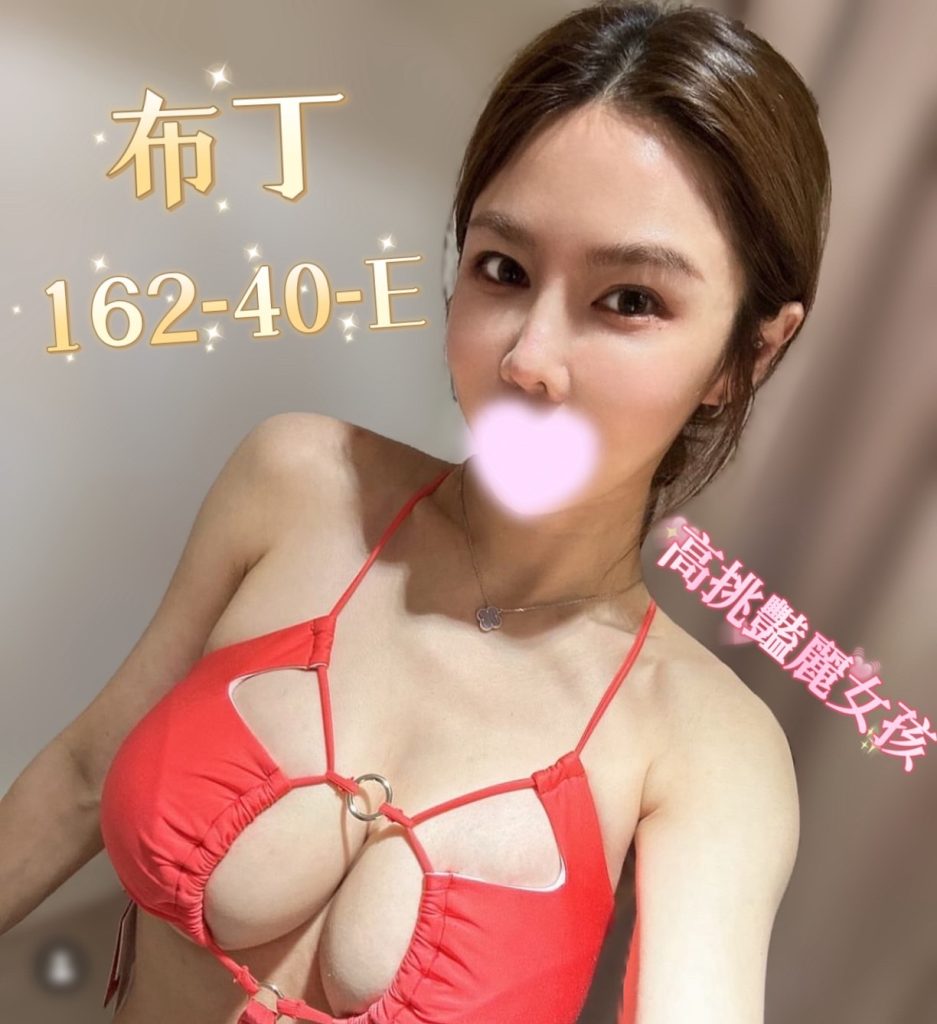 芯苑 布丁