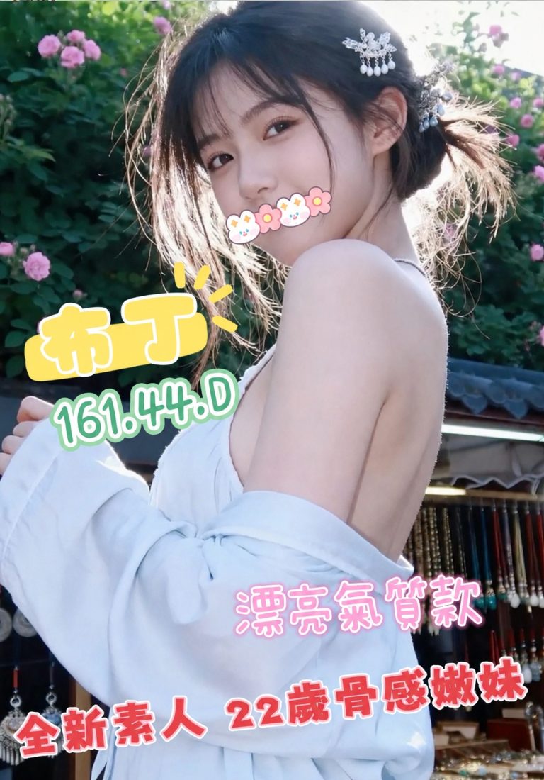 布丁